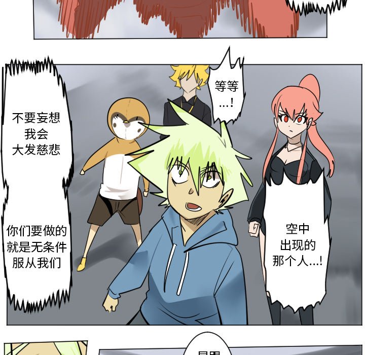 第 186 话19
