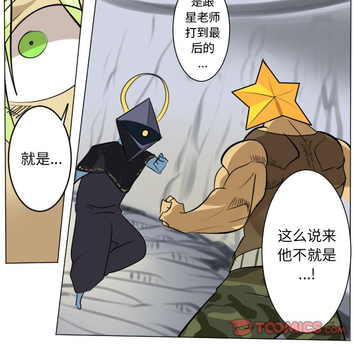 第 186 话20