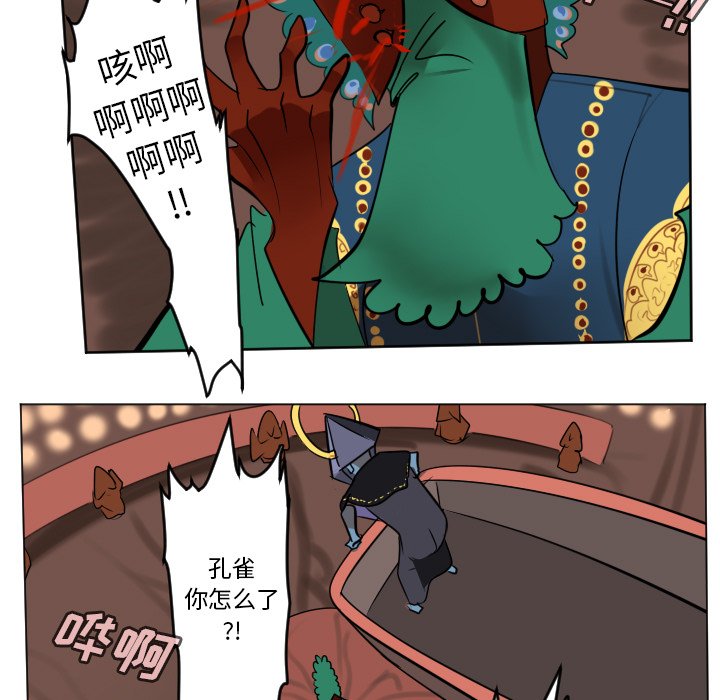 第 186 话26