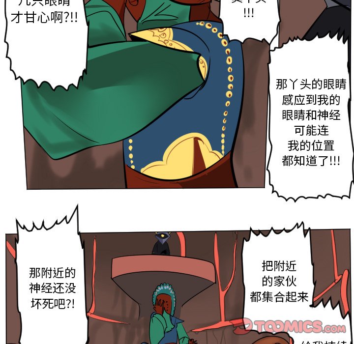 第 186 话28