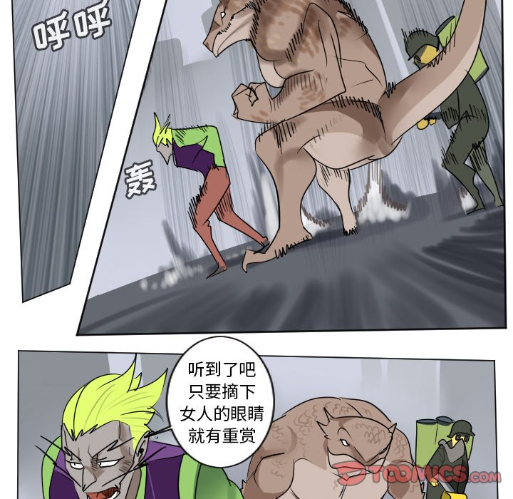 第 186 话32