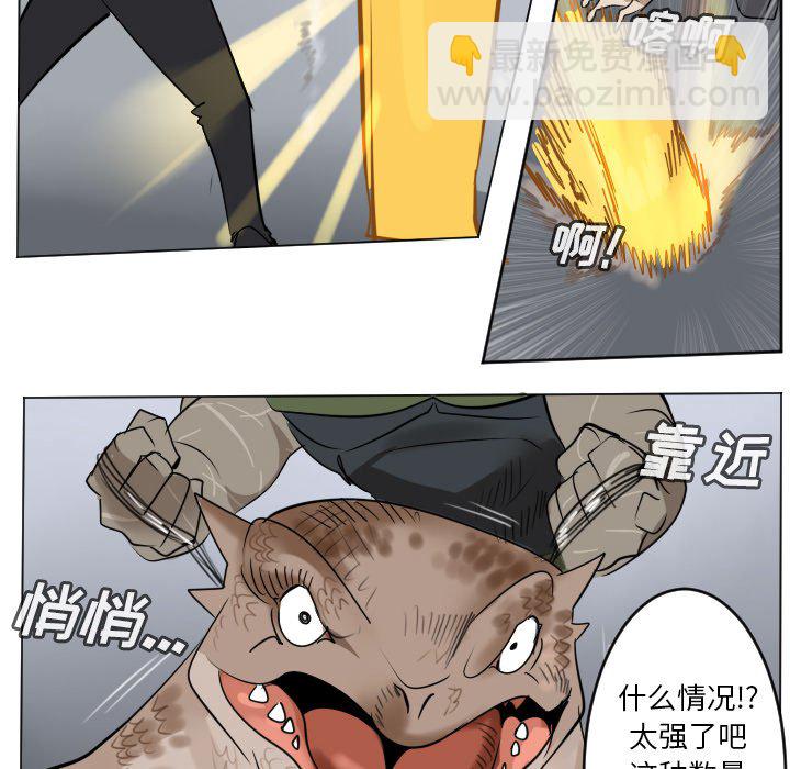 第 186 话39