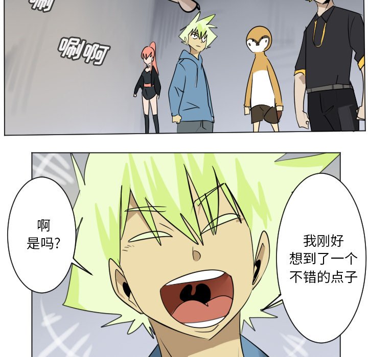 第 186 话46