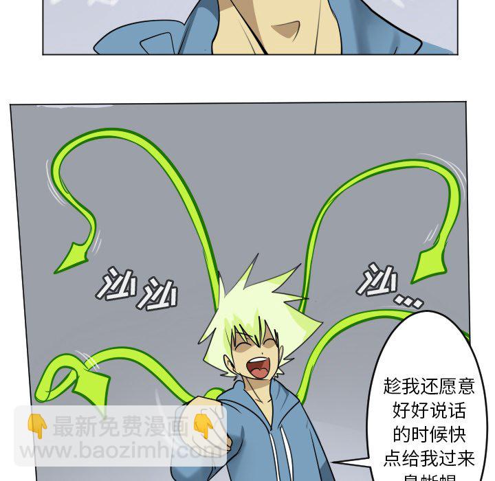第 186 话51