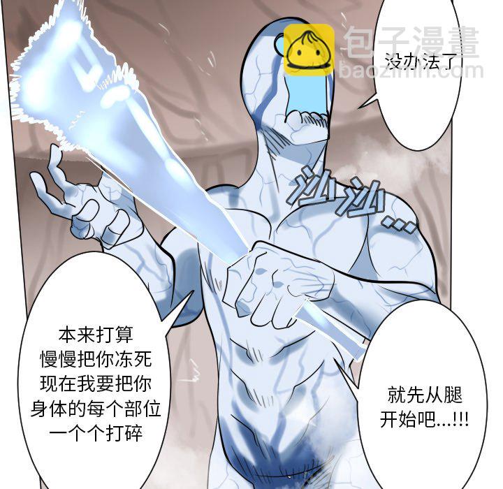 第 188 话11