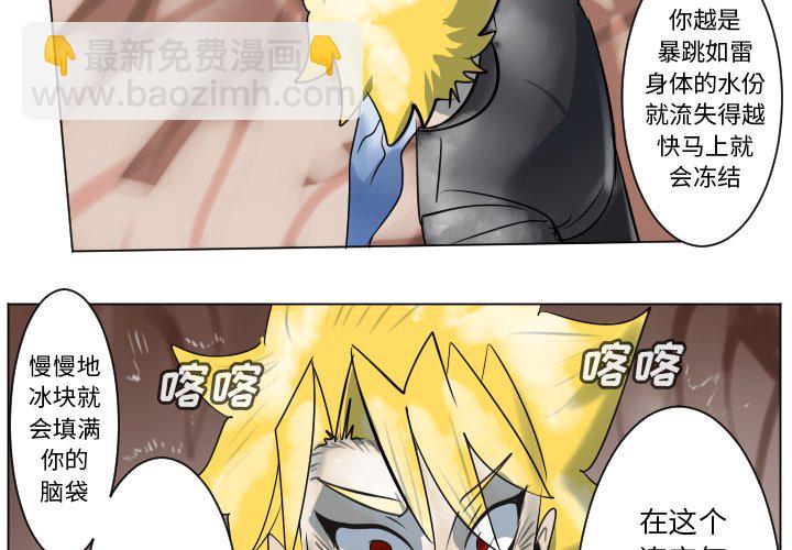 第 188 话2