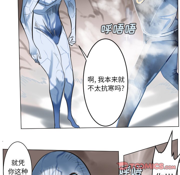 第 188 话20