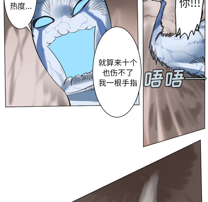第 188 话21