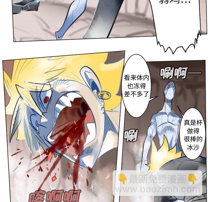 第 188 话23