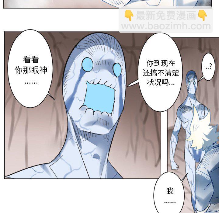 第 188 话25