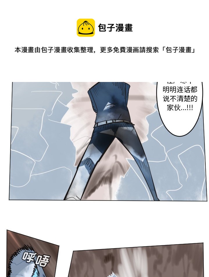 第 188 话29