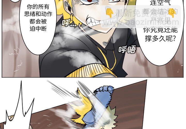 第 188 话3
