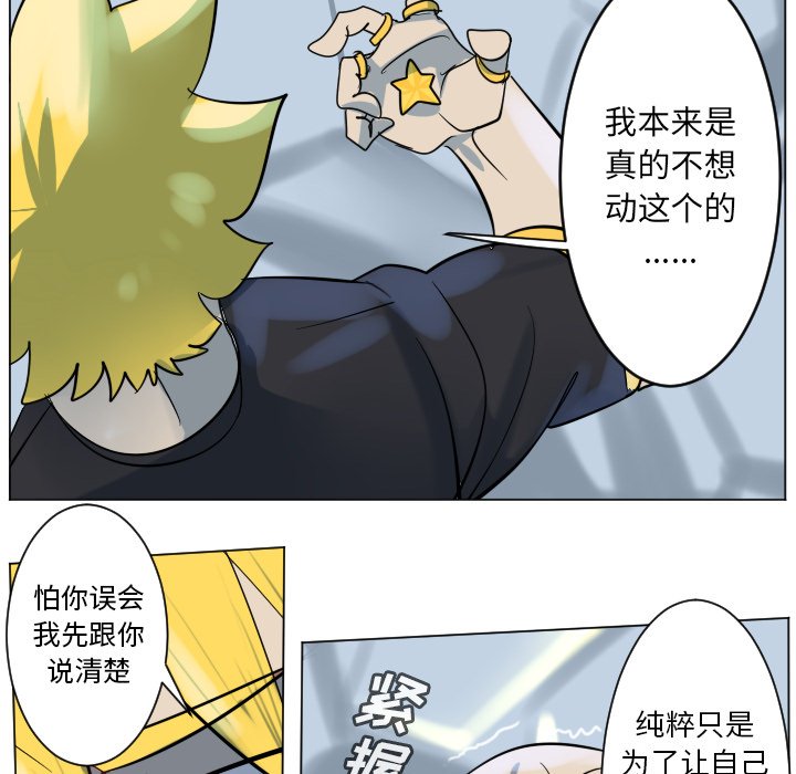 第 188 话35