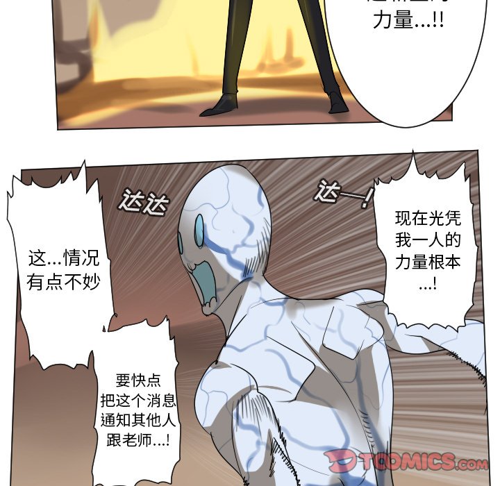 第 188 话48