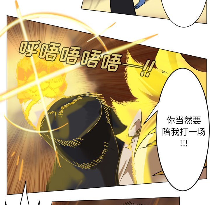 第 188 话54