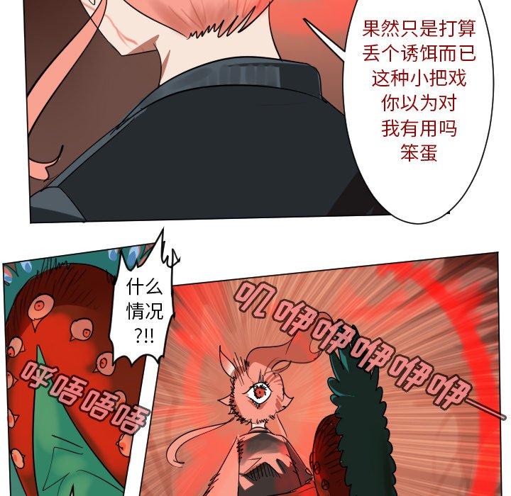 第 189 话11