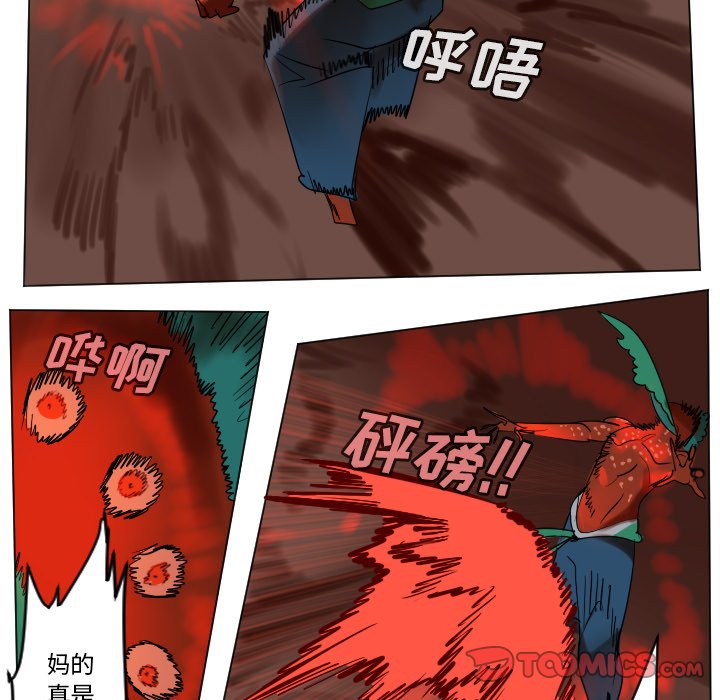 第 189 话16