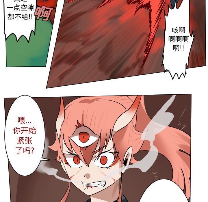 第 189 话17