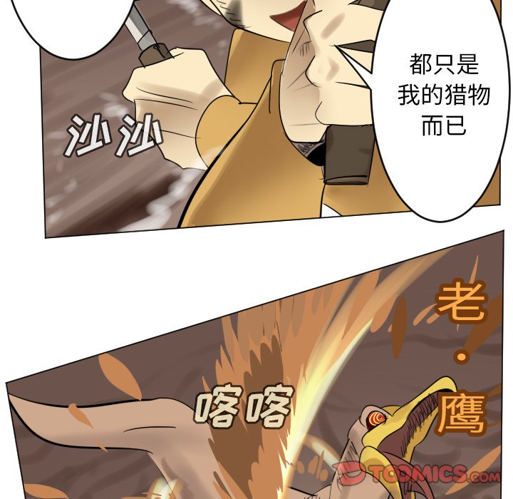 第 192 话24