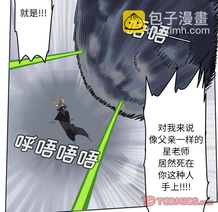 第 192 话52