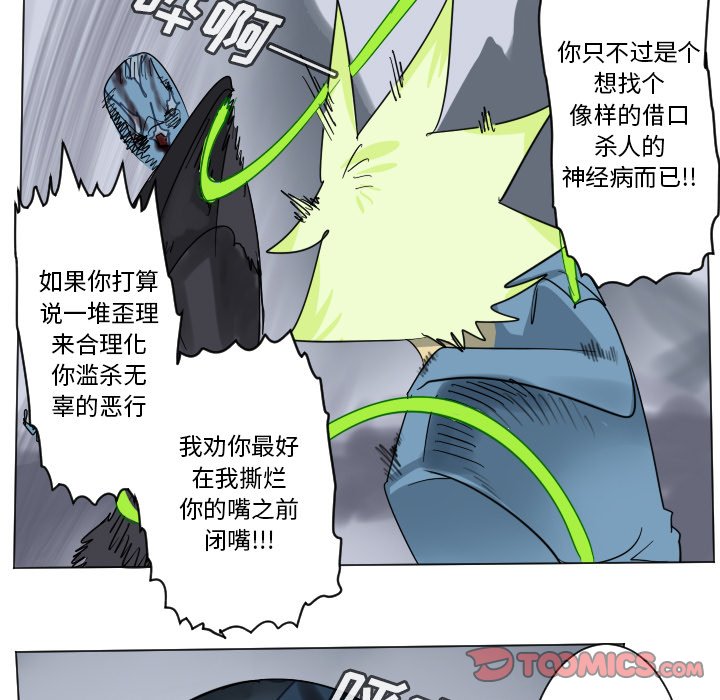 第 193 话12