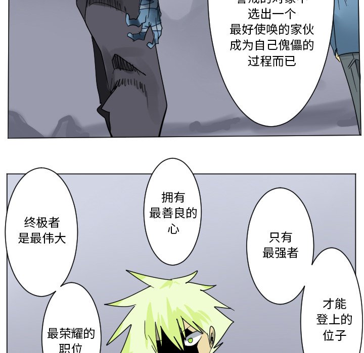 第 193 话15