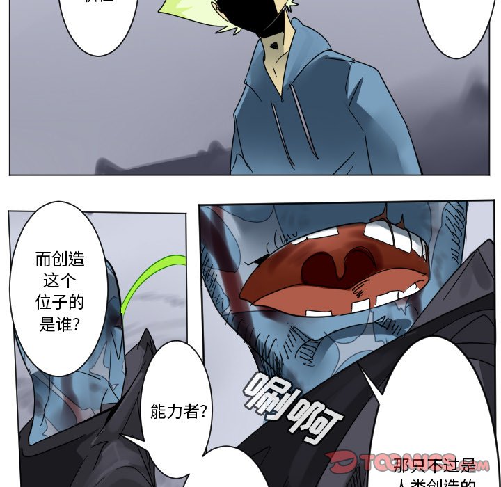 第 193 话16