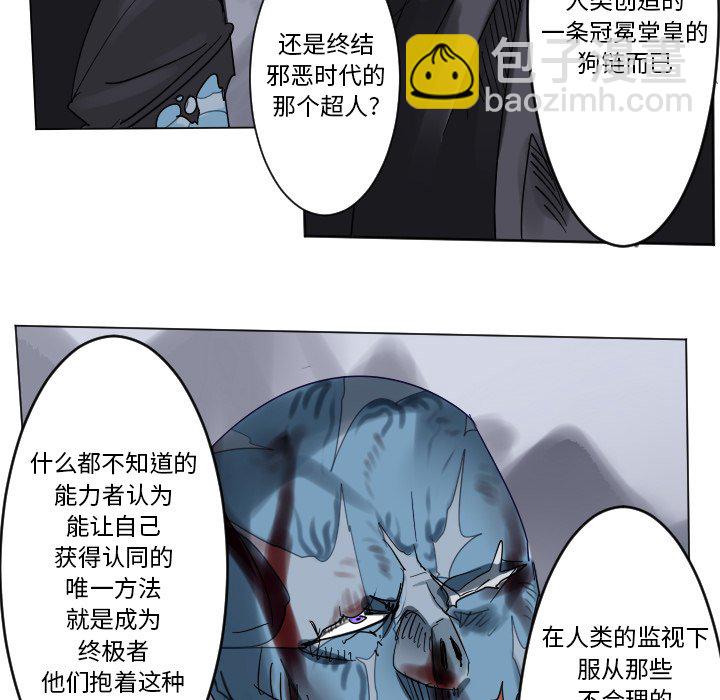 第 193 话17