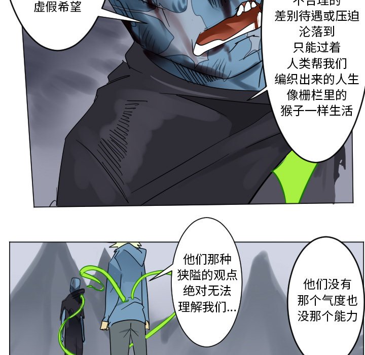 第 193 话18