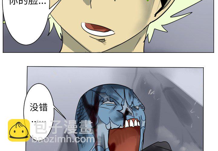 第 193 话2