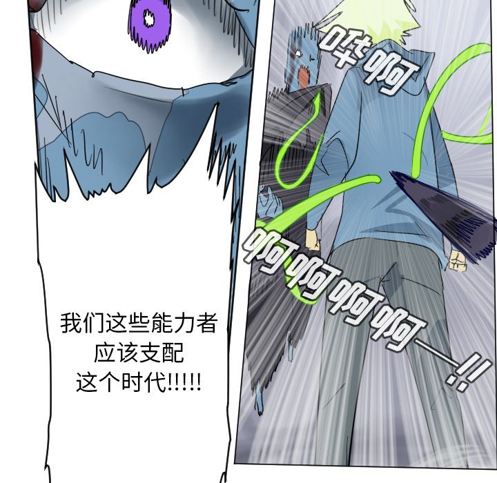 第 193 话21