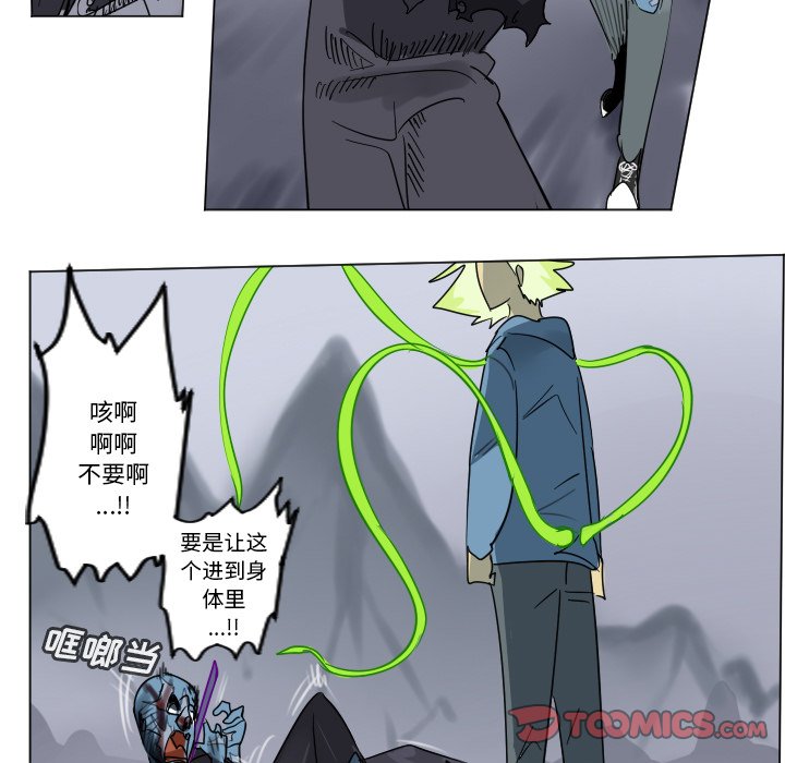 第 193 话24
