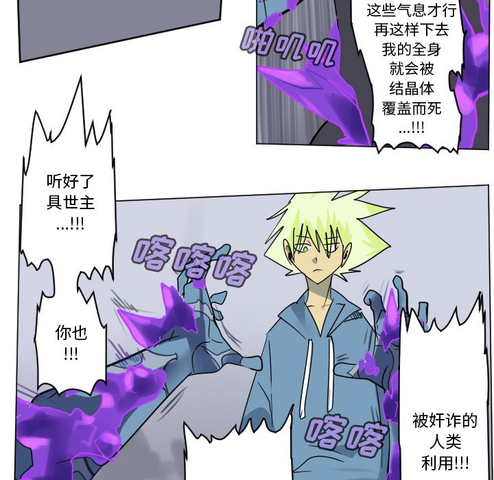 第 193 话26