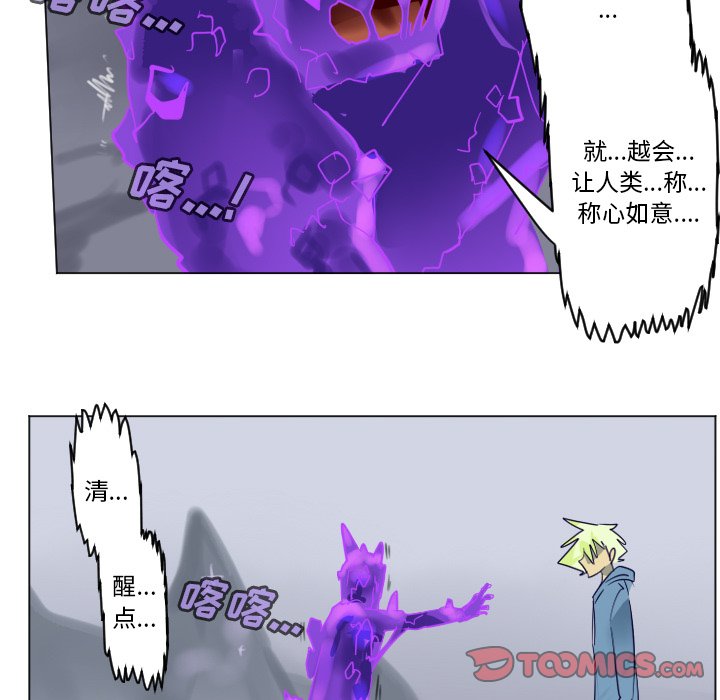 第 193 话28