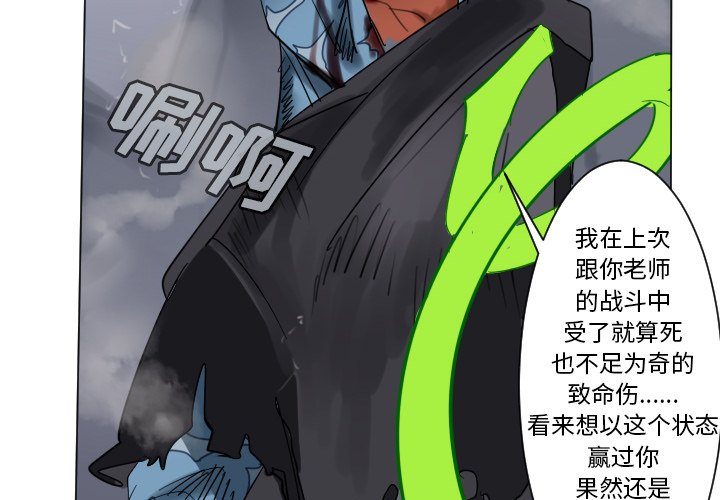 第 193 话3