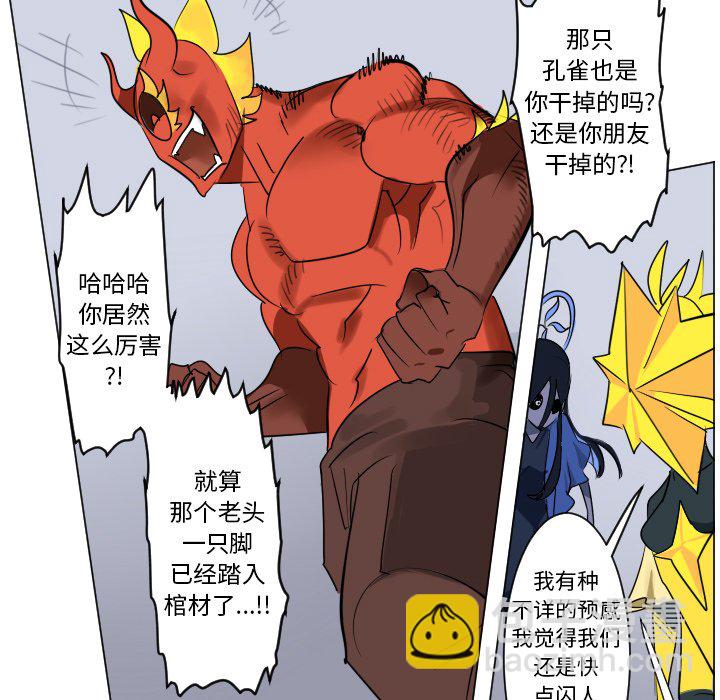 第 193 话34