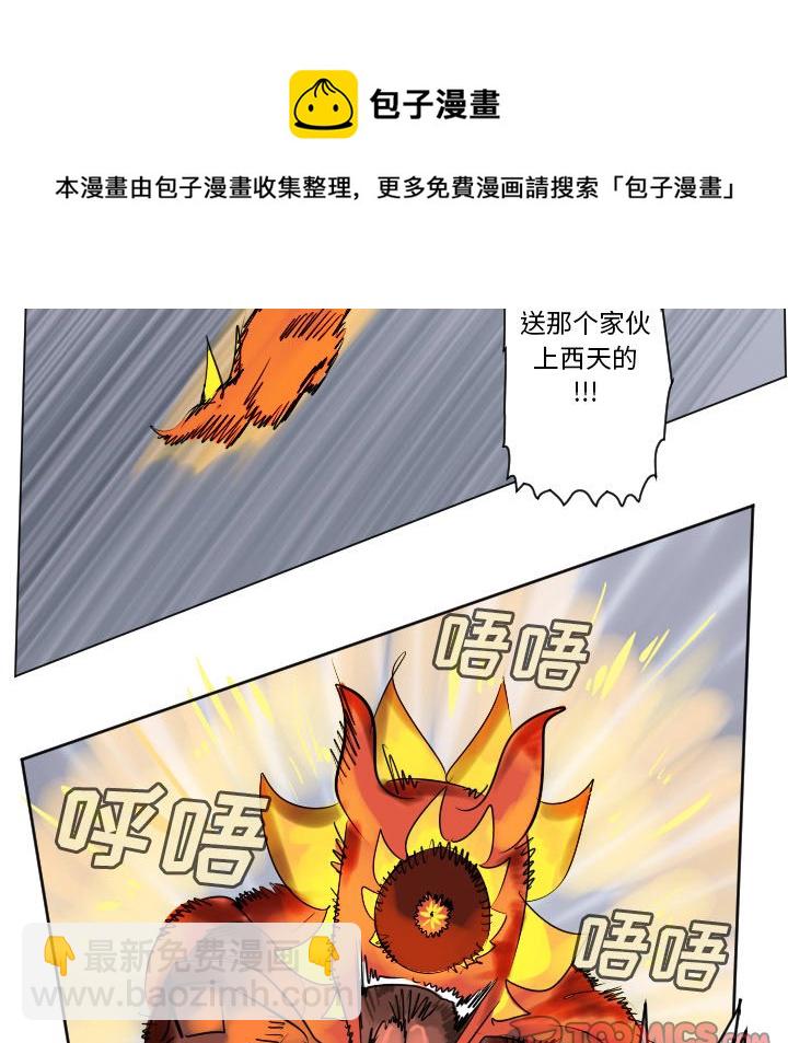 第 193 话36