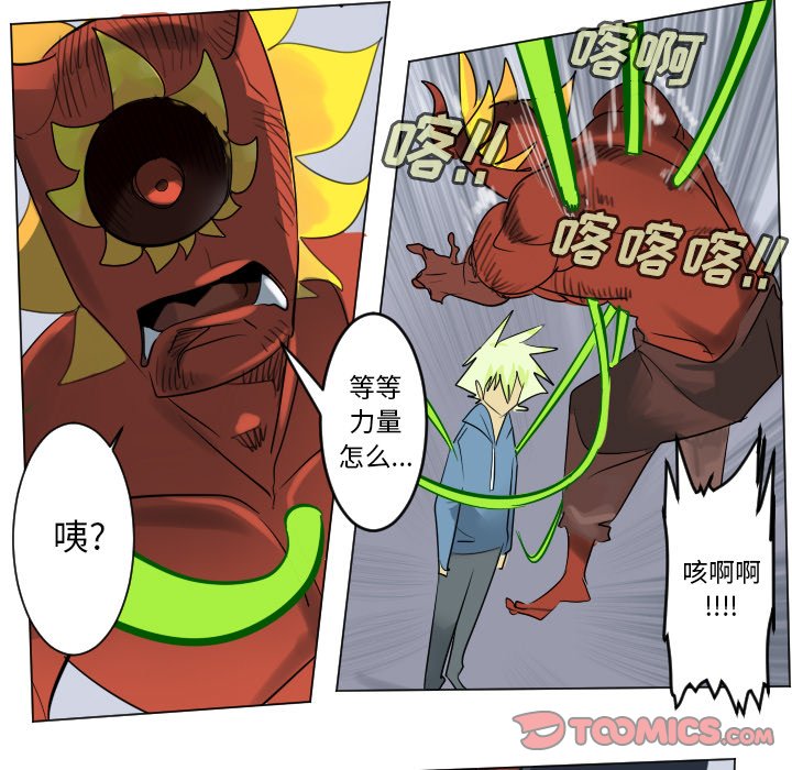 第 193 话40