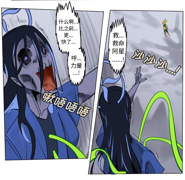 第 193 话45