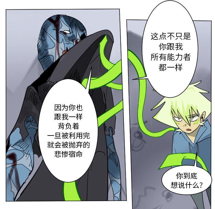 第 193 话5