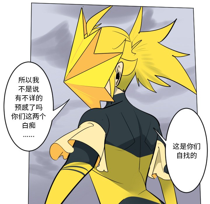 第 193 话50