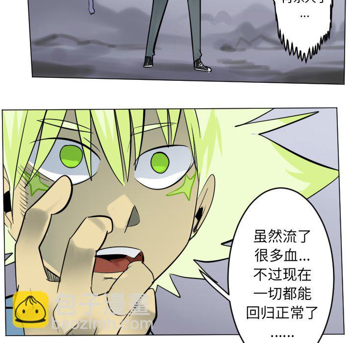 第 193 话53