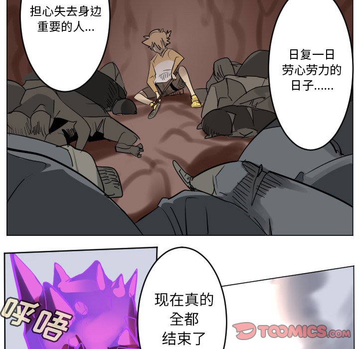 第 193 话56