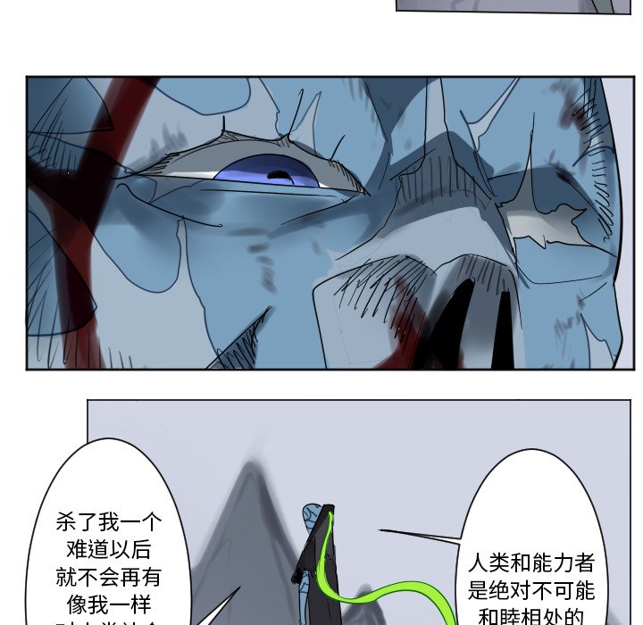 第 193 话6