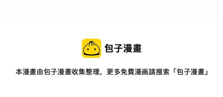 第 193 话61