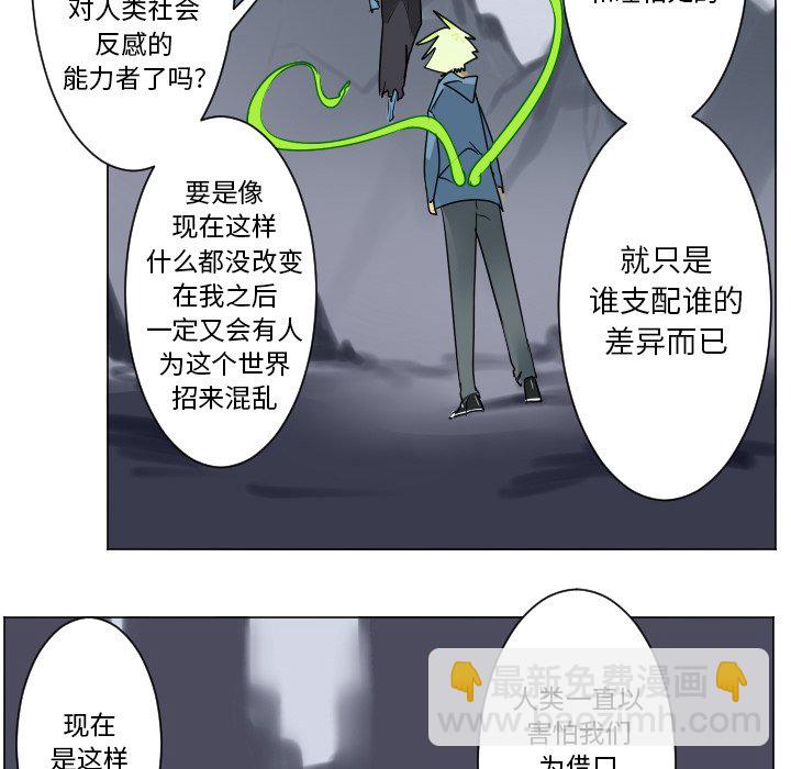第 193 话7