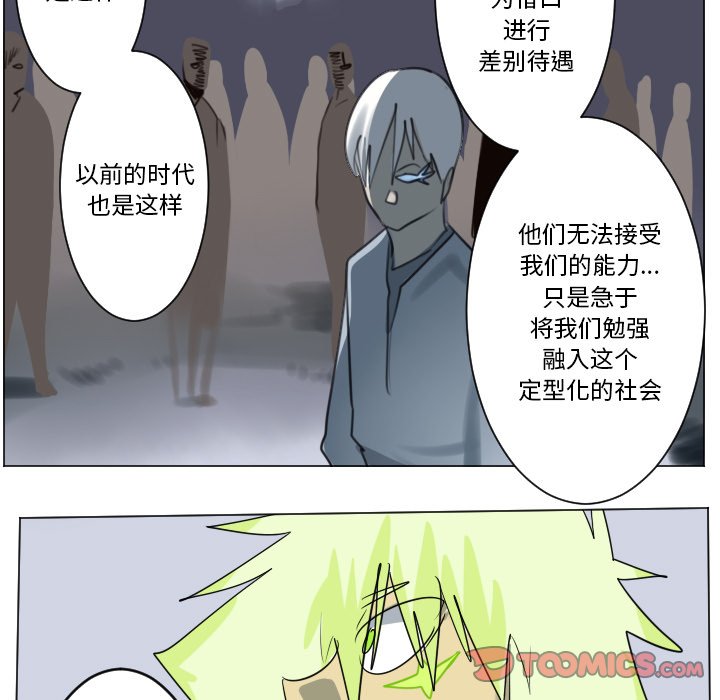 第 193 话8