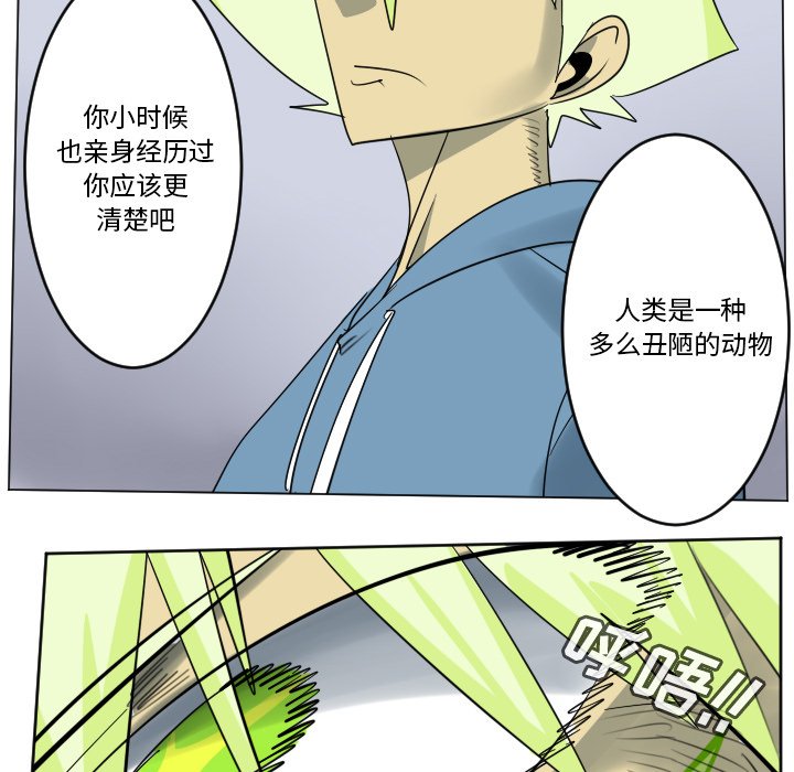 第 193 话9