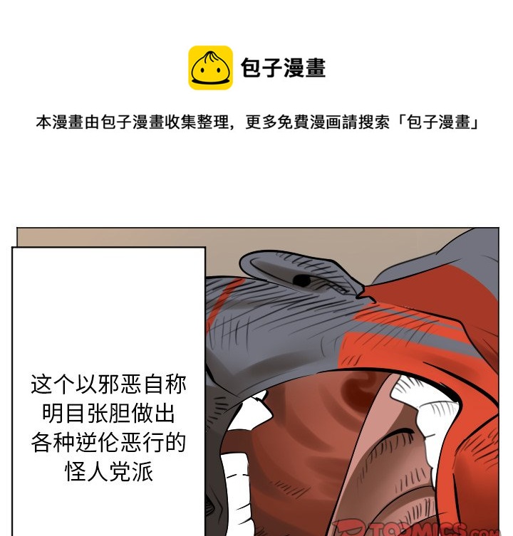 第 194 话0
