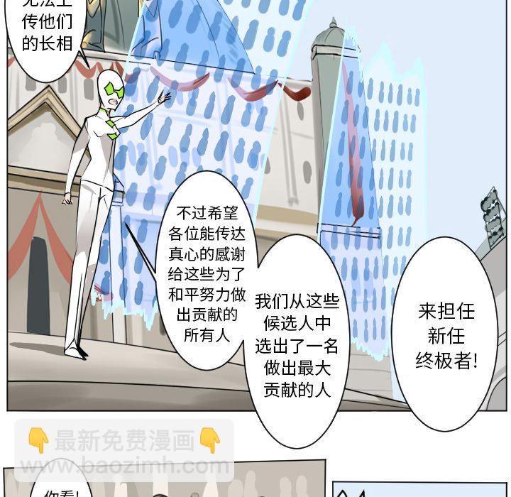 第 194 话11